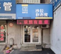 ����������·����ת��